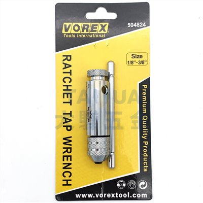 自動絲攻板手 VOREX