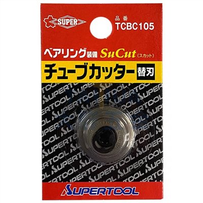 銅管切刀刃 TCBC-105 (白鐵用) 日製SUPER