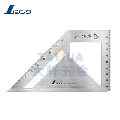 止型定規 62081 45/90° 日製SHINWA