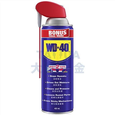 WD-40 除銹潤滑劑 432ml (活動噴嘴)