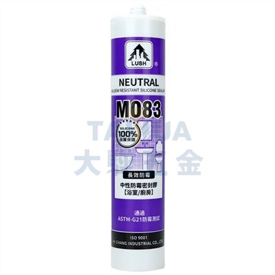 矽利康-防霉象牙 M083 LUSH