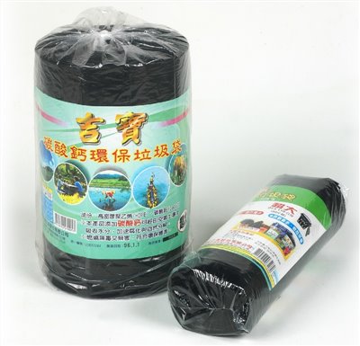 垃圾袋 1.5kg 超大