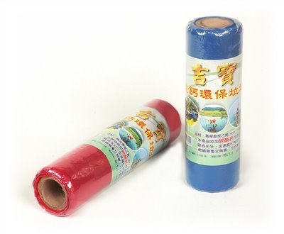 垃圾袋 750g