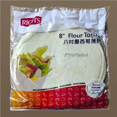 墨西哥薄餅
