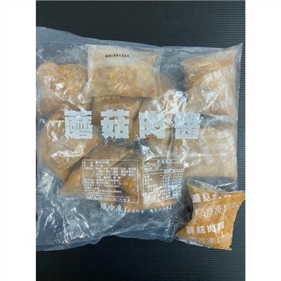 合茂蘑菇醬包