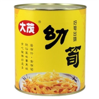 大茂幼筍