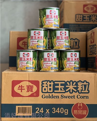 牛寶香甜玉米粒(24入/箱)