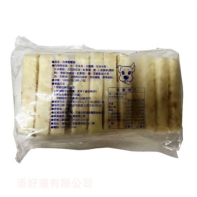 10片添好運蘿蔔糕