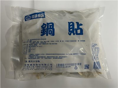佳味鍋貼(50顆)