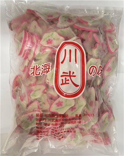 小紅莓
