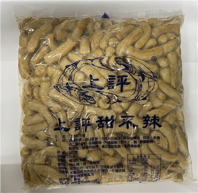 小黑輪