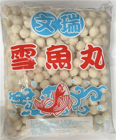鱈魚丸