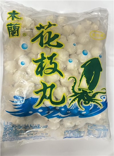 花枝丸