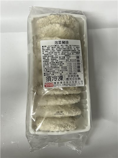 泡菜豬排