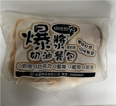 奶油小餐包(10顆)