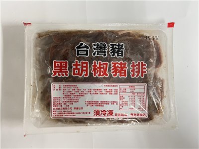 合茂豬排(20片)