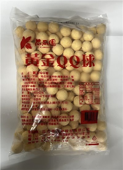 地瓜球(黃色)