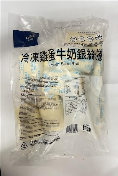 奇美雞蛋牛奶銀絲卷(10顆)