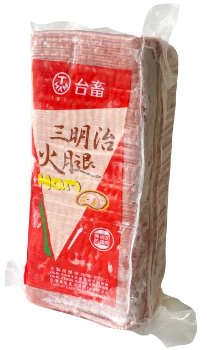 台畜大火腿