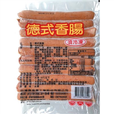 台畜德式香腸(10支)
