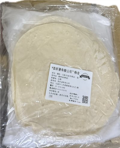 添好運酥皮