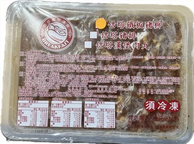 家州豬柳