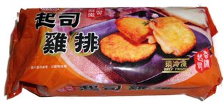 富統起司雞排