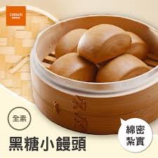 奇美黑糖小饅頭