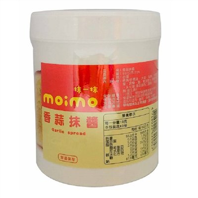 香蒜抹醬