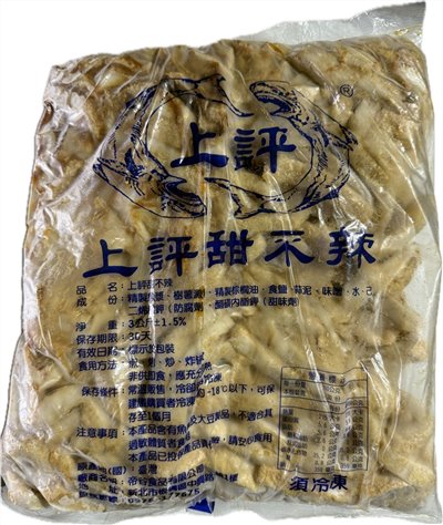切片黑輪(甜不辣)