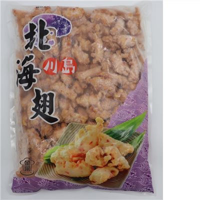 北海翅