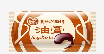 十全醬油膏包