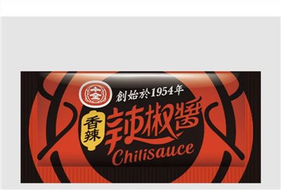 十全辣椒膏包