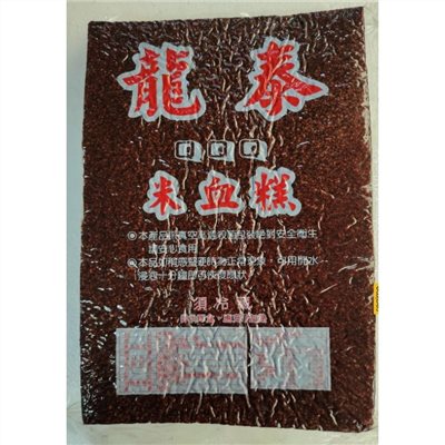 米血糕