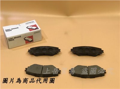 TOYOTA RAV4 13- 前面 來令片