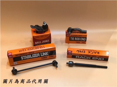 TOYOTA CAMRY 02-18 李子串 拉桿 和尚頭 惰桿