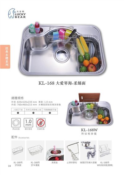 KL-168大愛琴海(柔絲面)