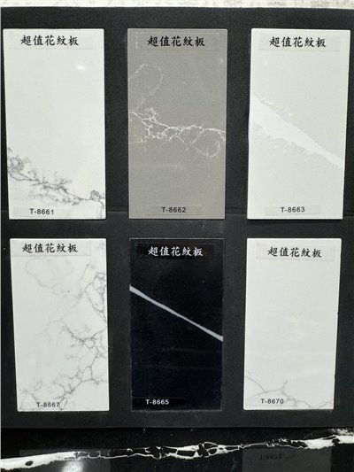 石英石檯面(富百特)