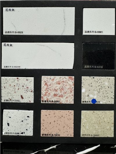石英石檯面(富百特)