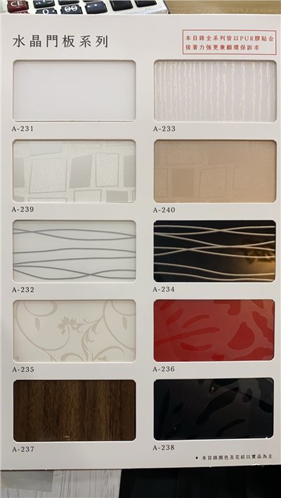 水晶門板
