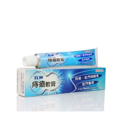五洲痔瘡軟膏