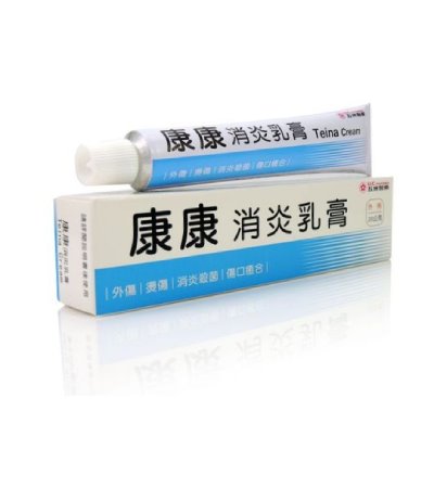 康康消炎乳膏