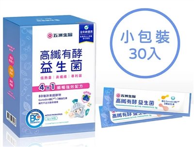 高纖有酵益生菌(藍莓)2g*30
