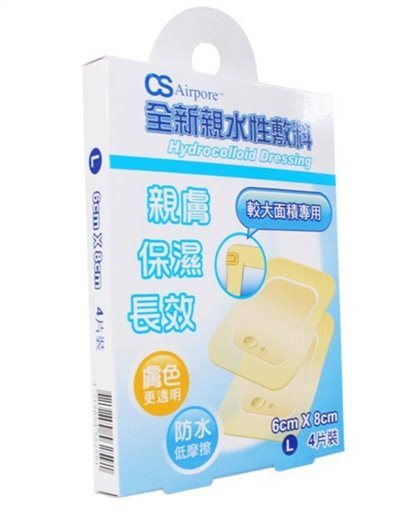 親水敷料(人工皮)L*4片