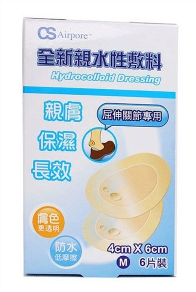 親水敷料(人工皮)M*6片