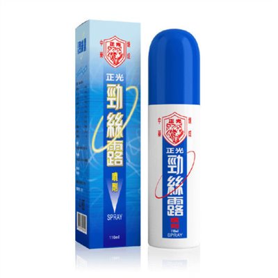正光勁絲露噴劑