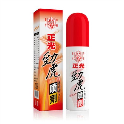 正光勁虎噴劑外用液