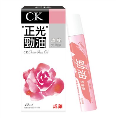 正光勁油玫瑰香外用液