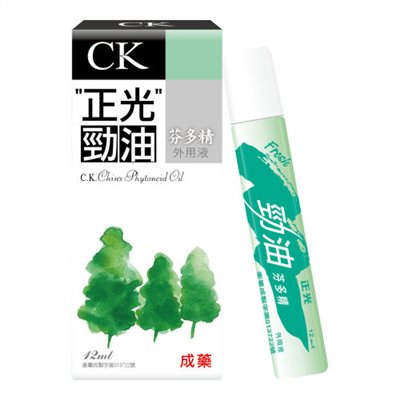 正光勁油芬多精外用液