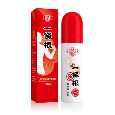 正光一條根萬筋拔噴劑